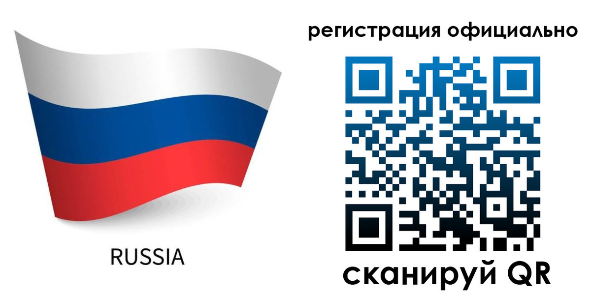 прописка в квартире в Томске