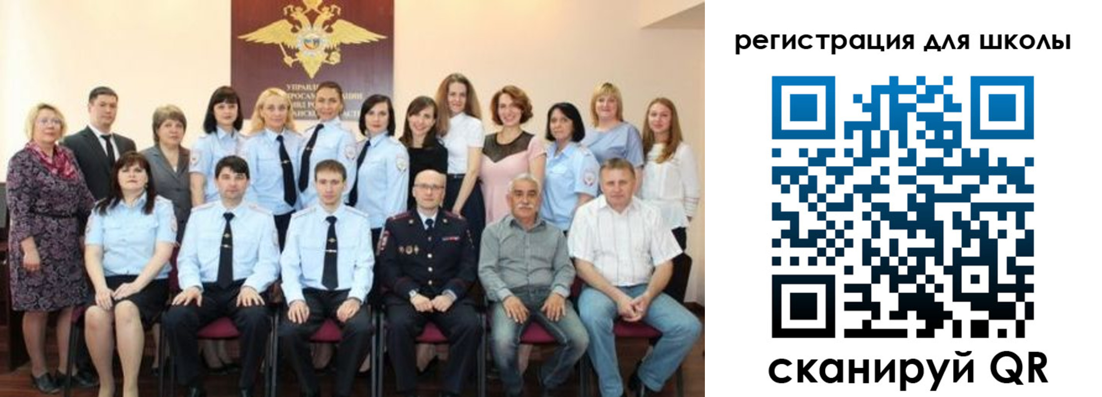 прописка регистрация в Томске